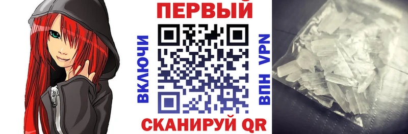 Амфетамин 97%  Санкт-Петербург 