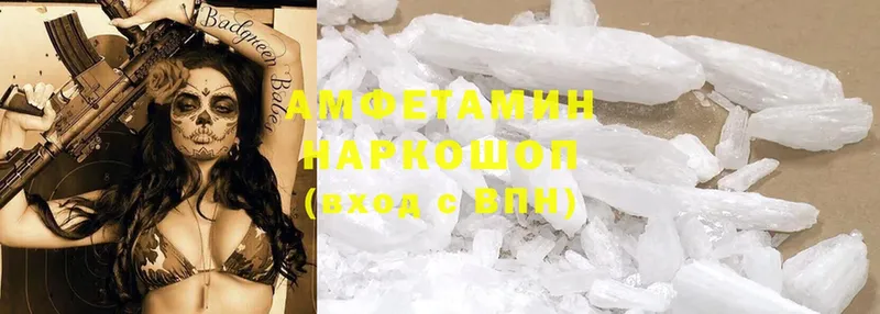 Amphetamine Розовый  закладка  Санкт-Петербург 