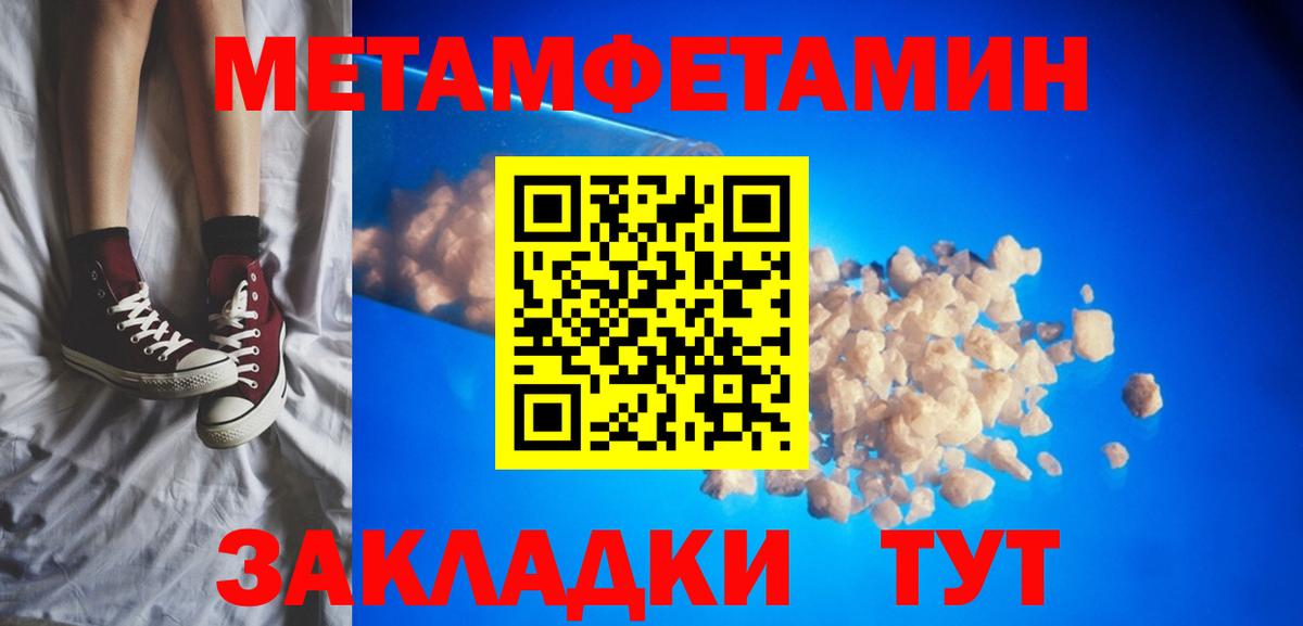 Amphetamine VHQ Санкт-Петербург