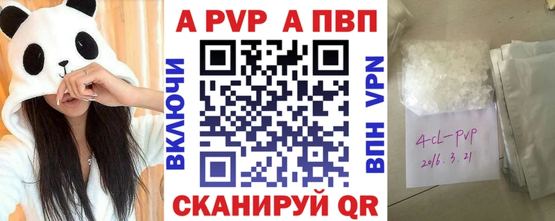 А ПВП мука  Санкт-Петербург 