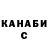 ТГК жижа Mikhail Detush