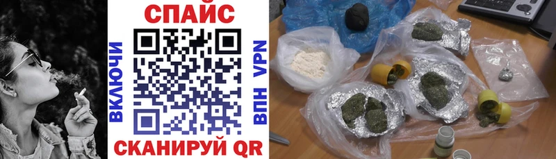 БУТИРАТ вода закладка hydra маркетплейс Санкт-Петербург
