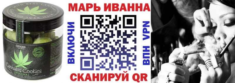 Canna-Cookies конопля  Санкт-Петербург 