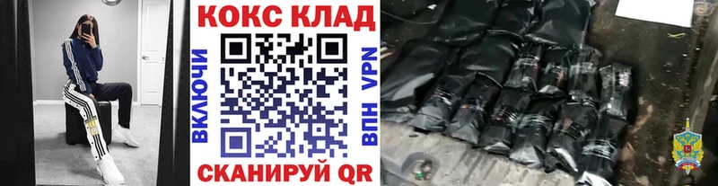КОКАИН Эквадор  купить   Санкт-Петербург 