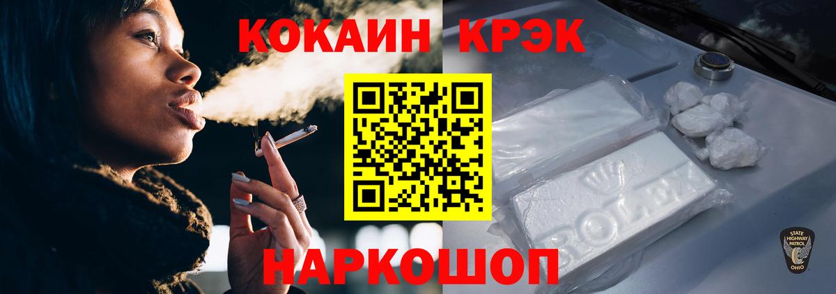 КОКАИН VHQ Санкт-Петербург