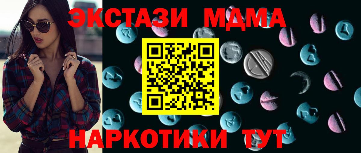 Ecstasy бентли  Вход с VPN  Санкт-Петербург  Ecstasy Дубай 