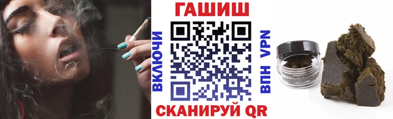 ГАШИШ VHQ  купить закладку  Санкт-Петербург 