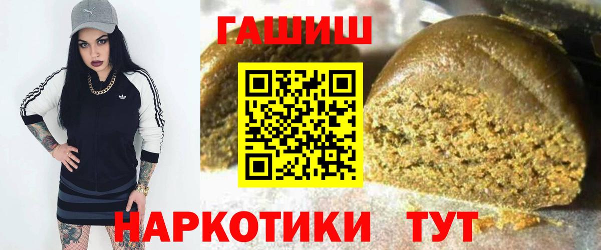 ГАШИШ ice o lator  Санкт-Петербург 