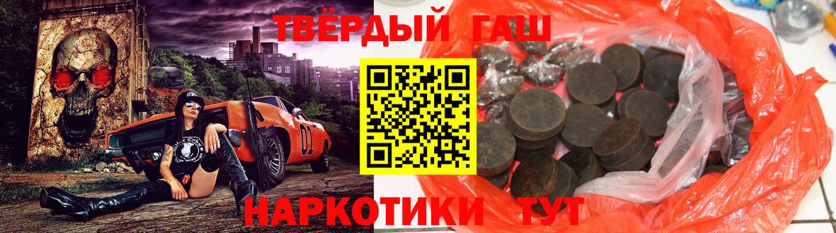 ГАШ Ice-O-Lator Санкт-Петербург