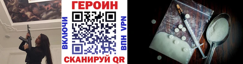 где можно купить   Санкт-Петербург  Героин Heroin 