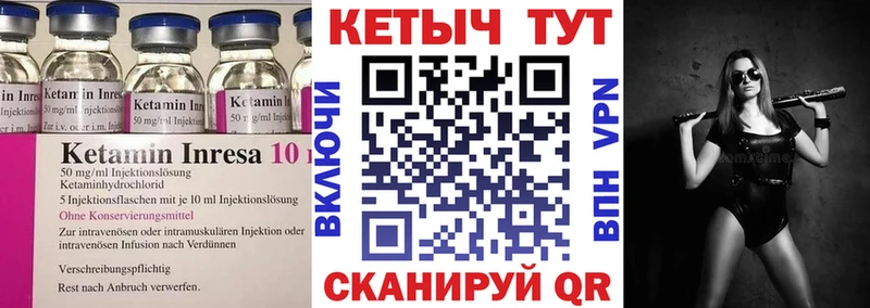КЕТАМИН ketamine  Санкт-Петербург 