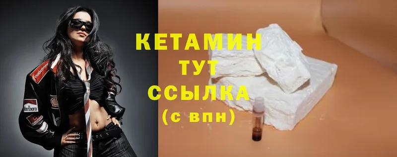 Кетамин ketamine  наркотики  Санкт-Петербург 