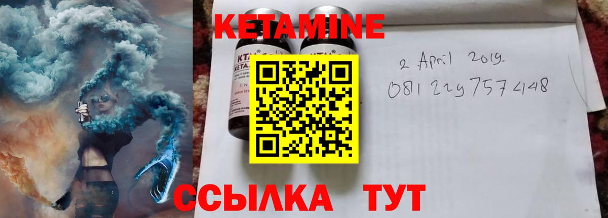 Кетамин VHQ  Кетамин ketamine  Санкт-Петербург 