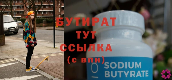 Альфа ПВП Гатчина
