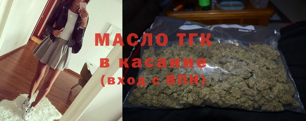 ГАЛЛЮЦИНОГЕННЫЕ ГРИБЫ Гвардейск