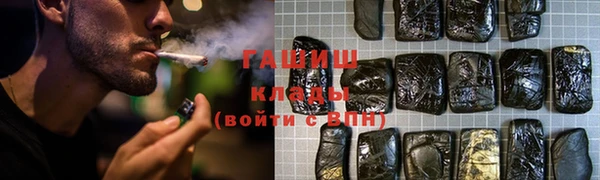 шишки Яранск