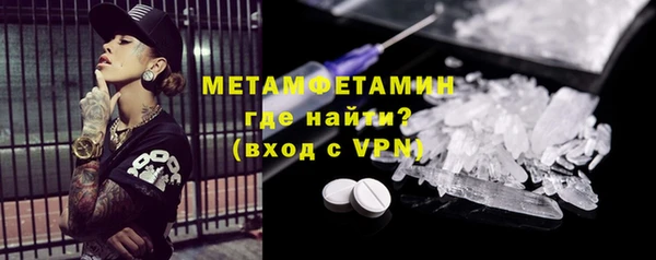 марки lsd Галич