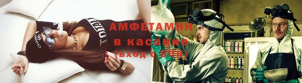 прущая мука Яровое