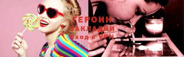 синтетический гашиш Александровское
