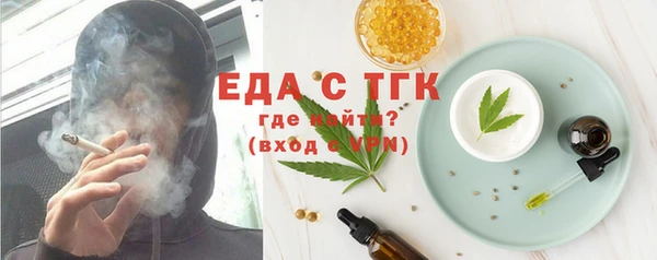 mdma Бугульма