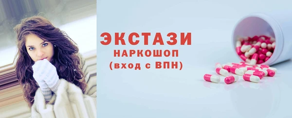 ГАЛЛЮЦИНОГЕННЫЕ ГРИБЫ Гвардейск