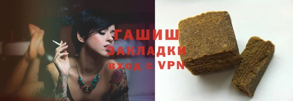 марки lsd Галич
