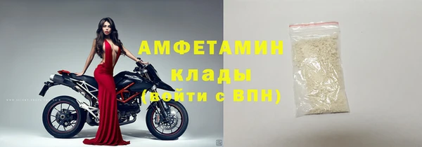 ГАЛЛЮЦИНОГЕННЫЕ ГРИБЫ Гвардейск