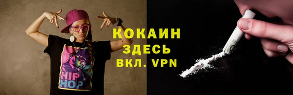 прущая мука Яровое