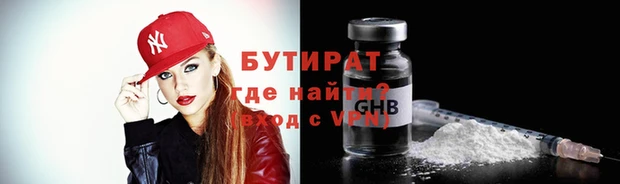 ГАЛЛЮЦИНОГЕННЫЕ ГРИБЫ Гвардейск