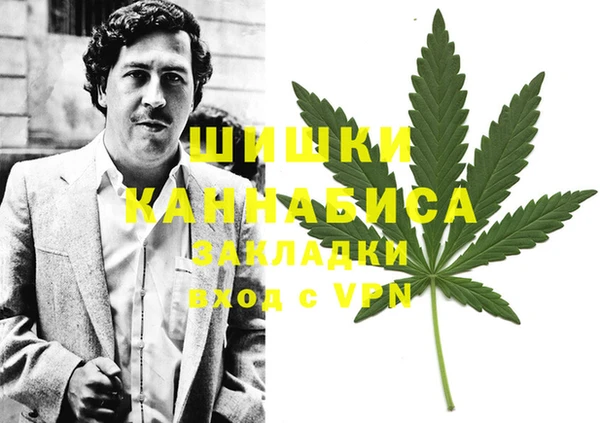 MDMA Premium VHQ Иноземцево