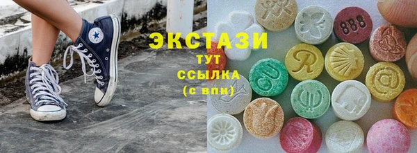 марки lsd Галич