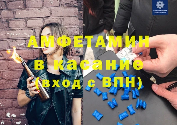 дистиллят марихуана Янаул