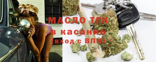 синтетический гашиш Александровское
