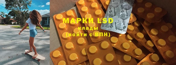 марки lsd Галич