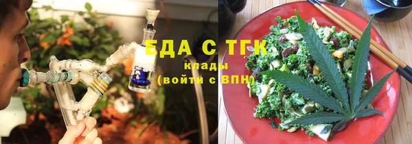 MDMA Premium VHQ Иноземцево