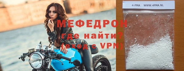 ГАЛЛЮЦИНОГЕННЫЕ ГРИБЫ Гвардейск