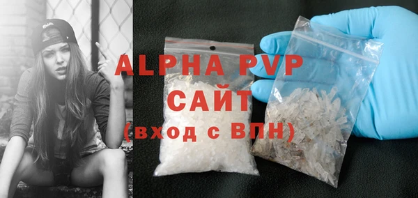 ГАЛЛЮЦИНОГЕННЫЕ ГРИБЫ Гвардейск