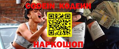 кокаин VHQ Бийск