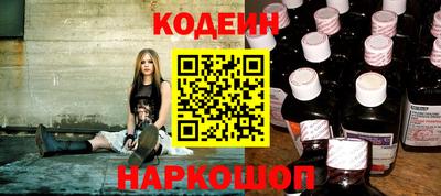 шишки Абакан