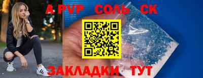 шишки Абакан
