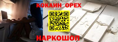 шишки Абакан