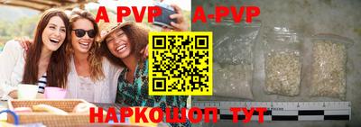 скорость Беслан