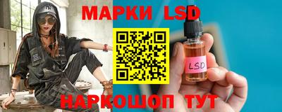 скорость Беслан