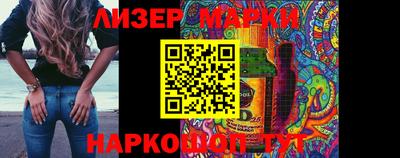 spice Берёзовский