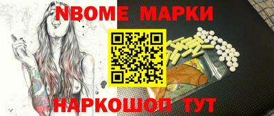 героин Азнакаево