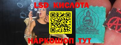 каннабис Абинск