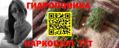 каннабис Абинск
