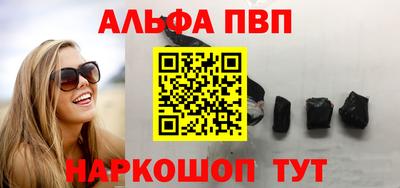 spice Берёзовский