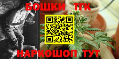 каннабис Абинск