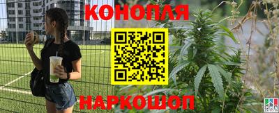 кокаин VHQ Бийск